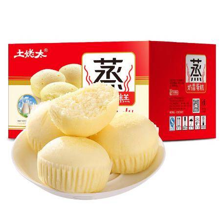 早間美味新選擇 買一送一的早餐面包蒸蛋糕，開啟活力一天